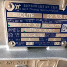 ZF 5s328 Genuine new automatic transmission
